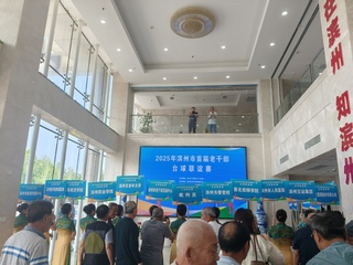 我校参加2025年滨州市首届老...