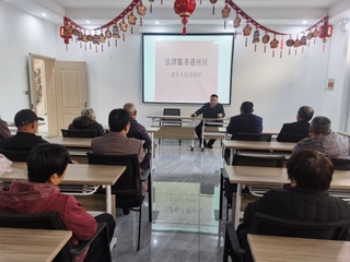 离退休人员第一党支部组织开展法...