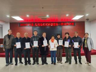 山东航空学院离退休干部参加《市...